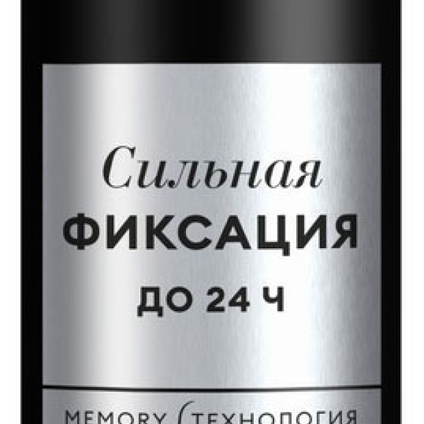 Лак для волос Tresemme Supreme Hold 250 мл