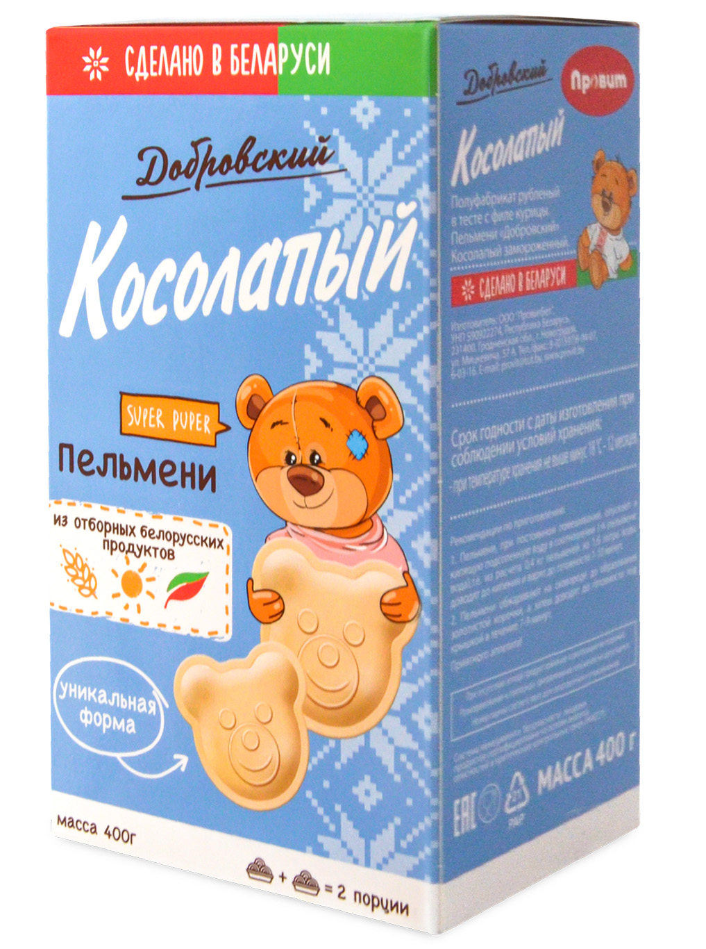 

Пельмени Добровский косолапый 400 г
