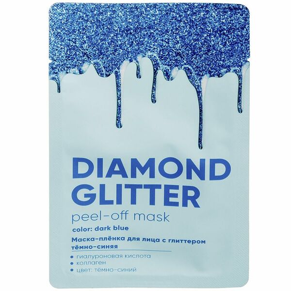 Маска-плёнка для лица Funky Fun с глиттером тёмно-синяя