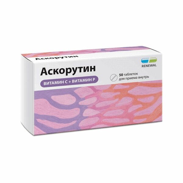 Аскорутин таб.№50