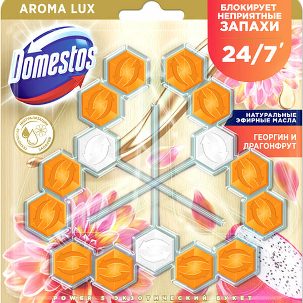 Туалетный блок Domestos Power 5, георгин и грейпфрут 3х50 г