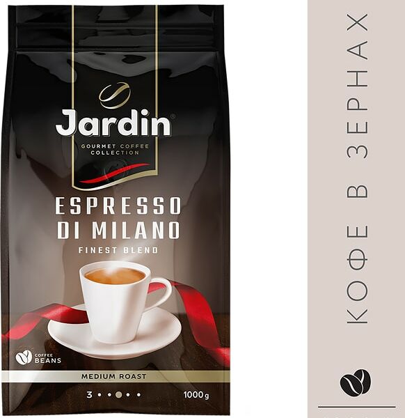 Кофе в зернах Jardin Espresso Di Milano 1кг