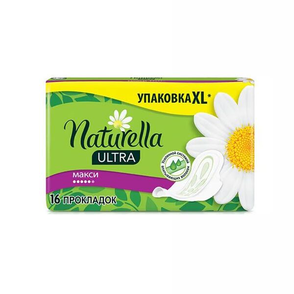 Прокладки Naturella Ultra camomile maxi