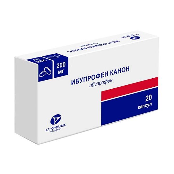Ибупрофен Канон капсулы 200 мг 20 шт