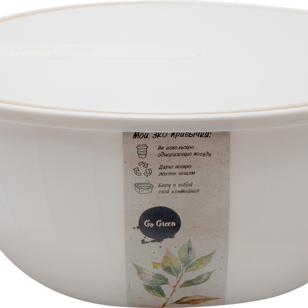 Салатник SUGAR&SPICE Go Green, с крышкой, 5л Арт. SE1868ЭК