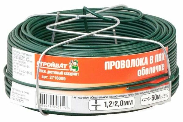 Проволока Стройбат 1,2/2,0 мм в ПВХ оболочке, 50 м