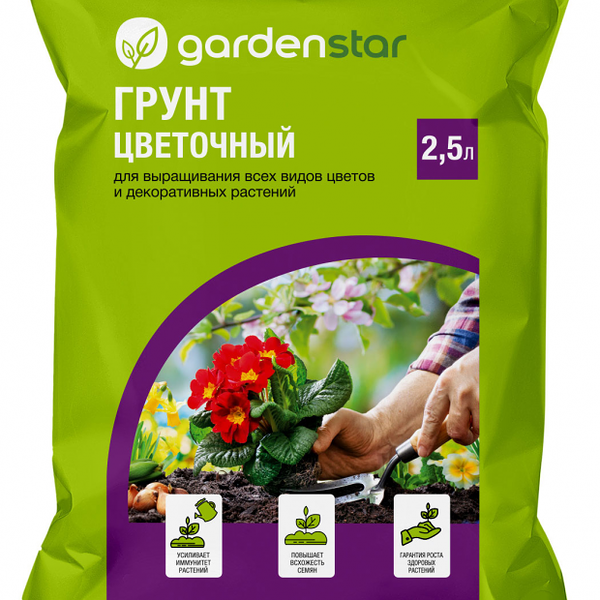 Грунт для цветов Garden Star