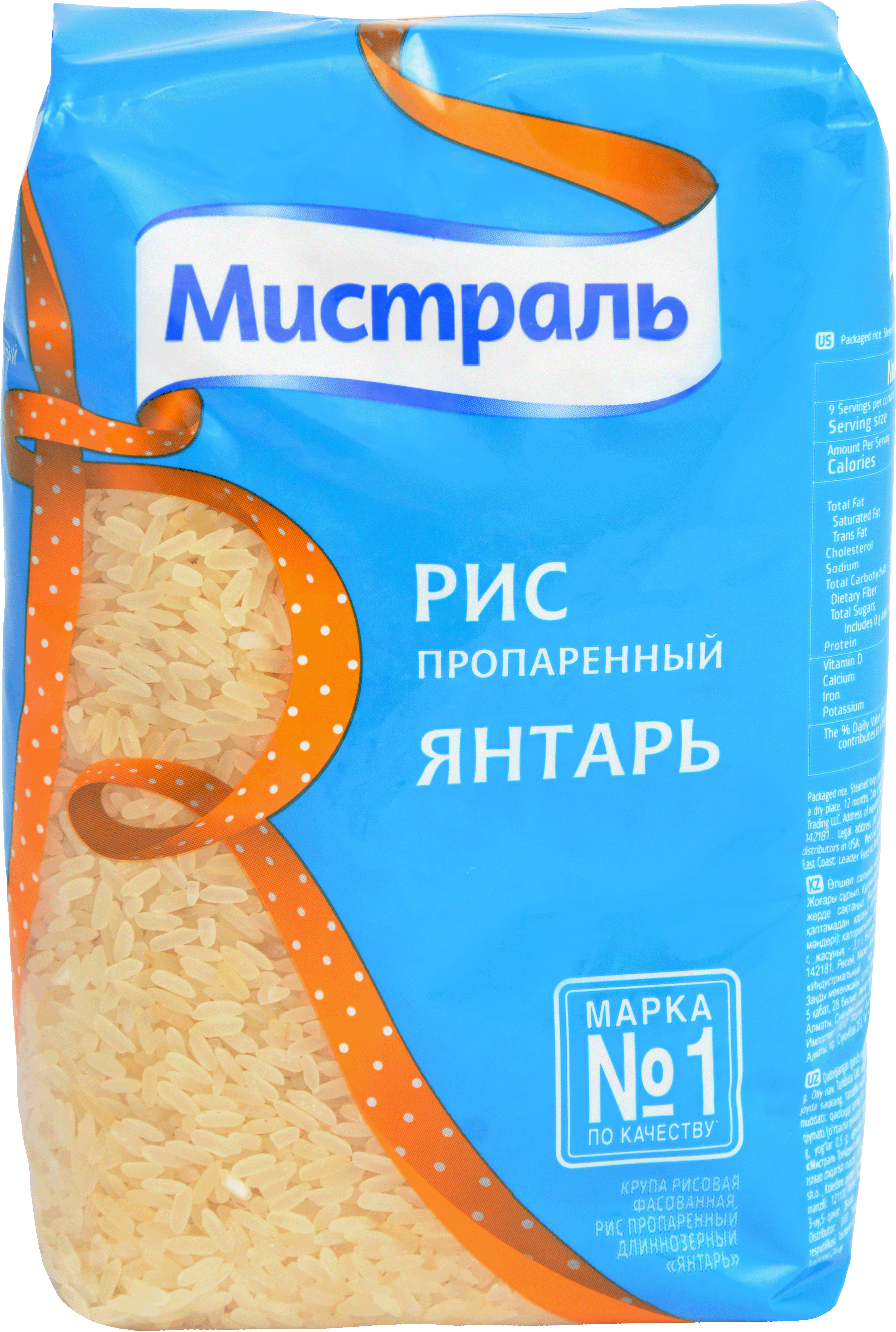 

Рис Мистраль Янтарь пропаренный длиннозерный