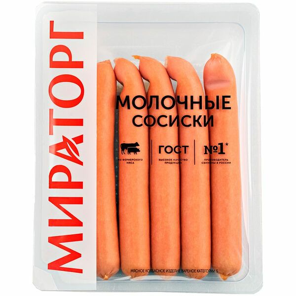 Сосиски варёные Мираторг молочные категория Б, 350г