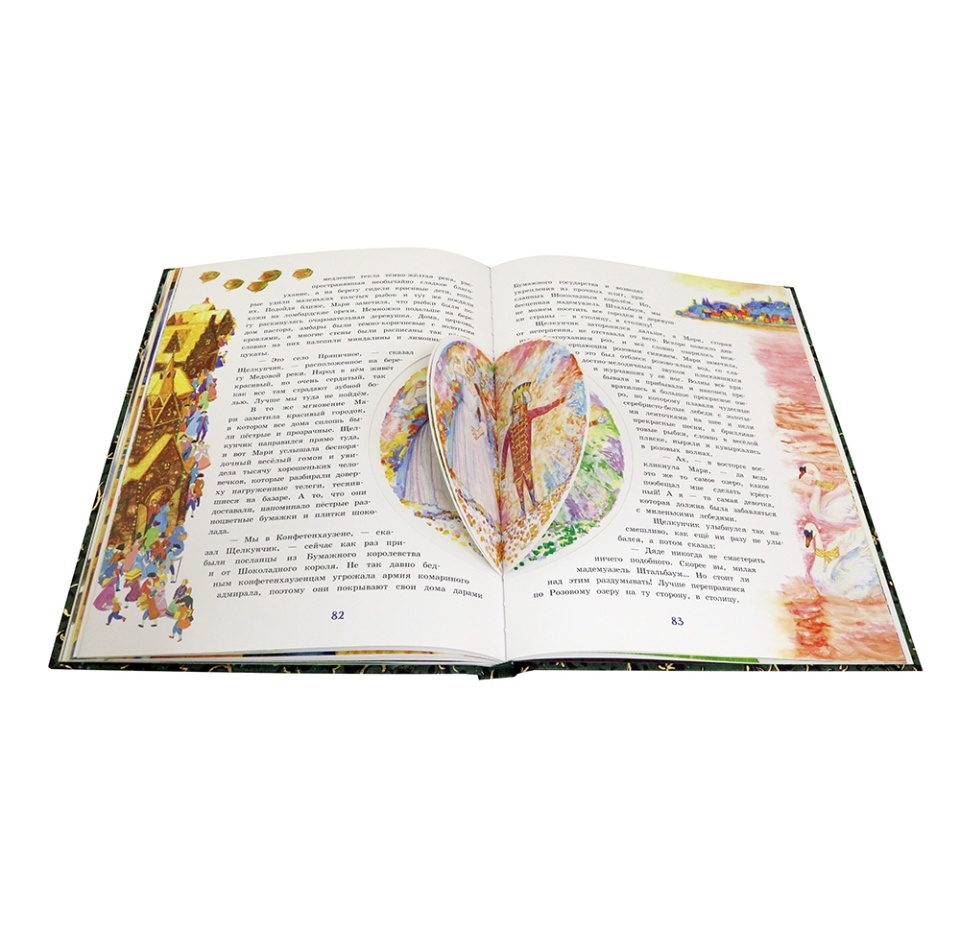 

Книга-представление «Щелкунчик и мышиный король» Гофман Эрнст Теодор Амадей, «Лабиринт», Китай