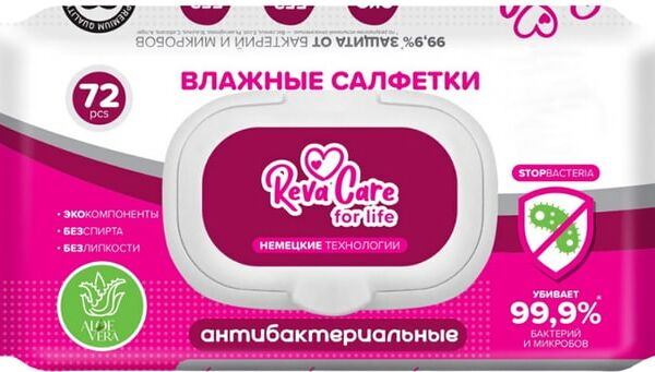 Салфетки влажные Reva Сare антибактериальные с экстрактом алоэ  72шт