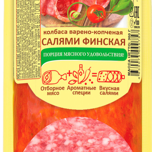 Колбаса Иней Салями Финская варено-копченая 300г