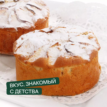 Шарлотка с яблоками от шеф-пекаря