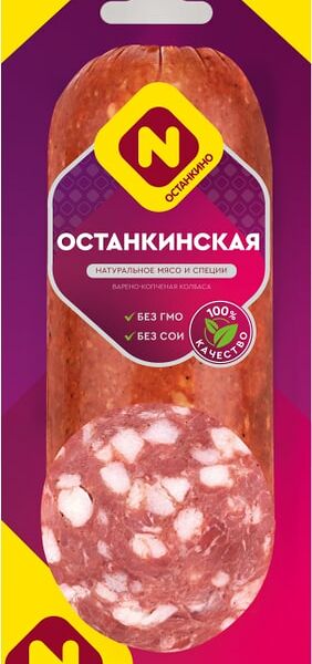 Колбаса Останкино Останкинская варено-копченая 330г