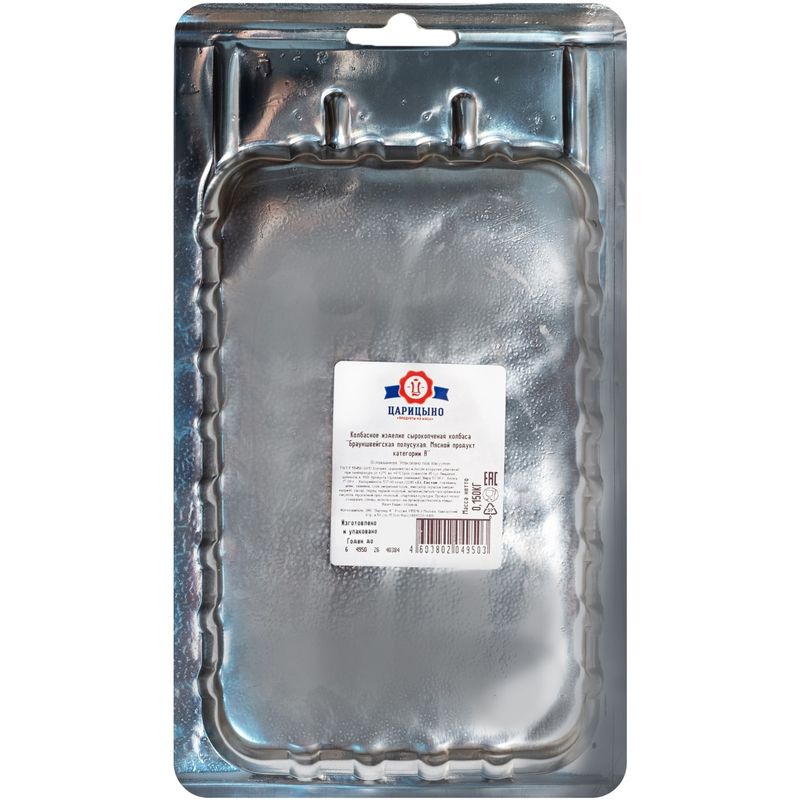 

Колбаса сырокопченая Царицыно Брауншвейгская, нарезка 150 г