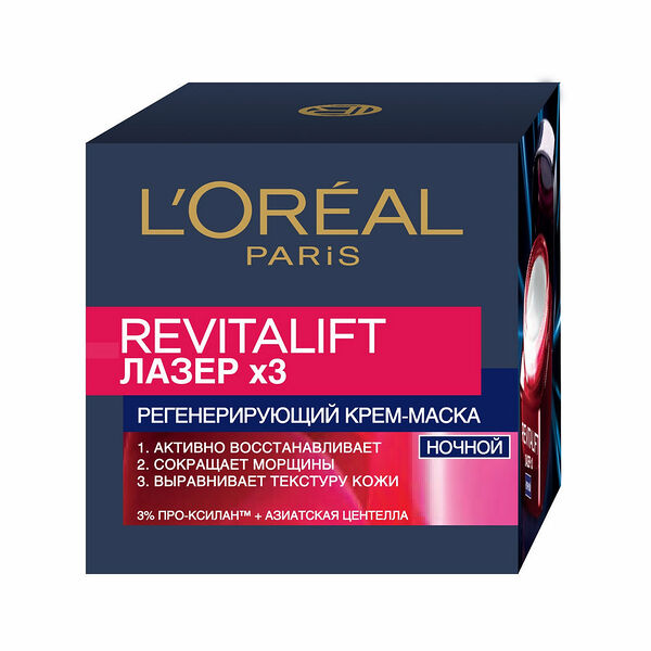 Ночной крем-маска L'Oreal Paris Revitalift Лазер х3 регенерирующий для лица 50мл