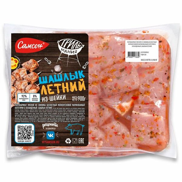 Шашлык Самсон Летний из свинины категории Б охлажденный