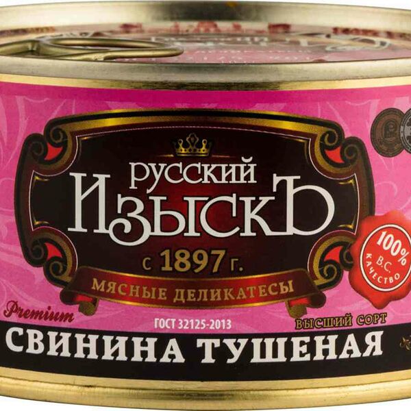 Свинина тушёная Русский Изыскъ высший сорт