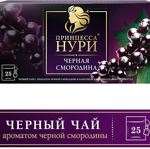 Чай черный Принцесса Нури с черной смородиной 25*1.5г