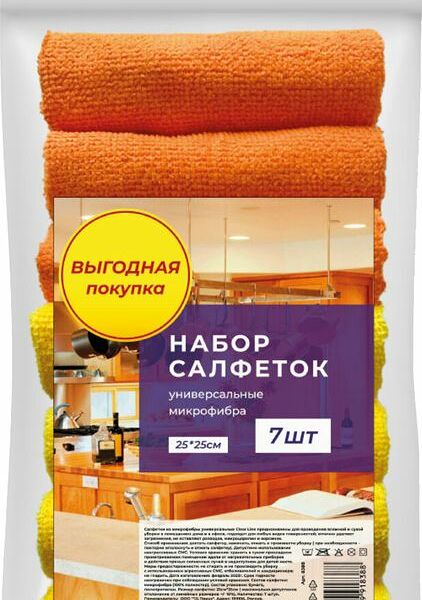 Салфетки Clear Line из микрофибры универсальные 25х25см 7шт.