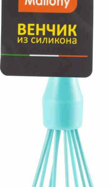 Венчик Mallony, 23 см