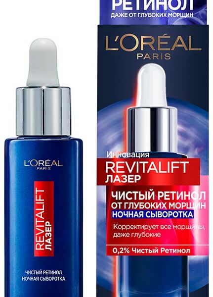 Сыворотка Loreal Paris Revitalift Лазер ночная от глубоких морщин 30мл