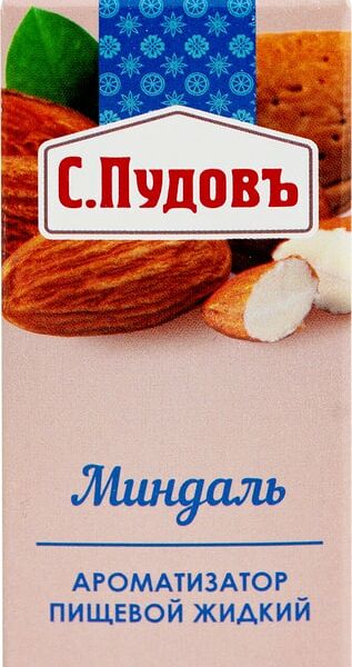 Ароматизатор пищевой С.Пудовъ Миндаль 10мл