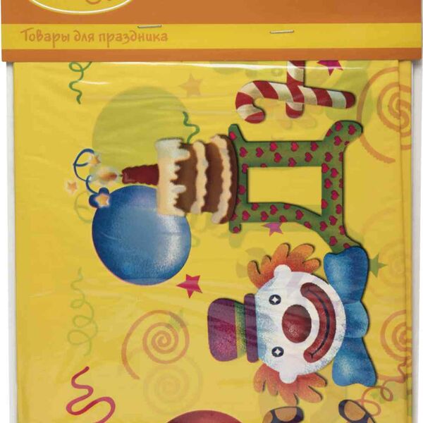 Скатерть полиэтиленовая Патибум С Днем Рождения, 140×180 см