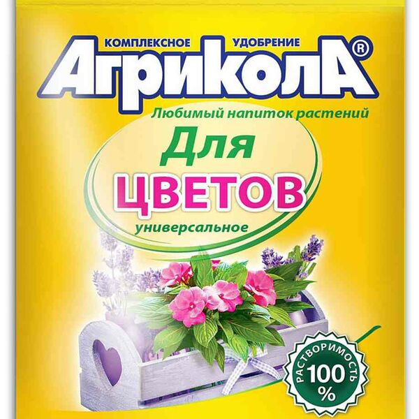 Удобрение комплексное Агрикола для цветов садовых и балконных