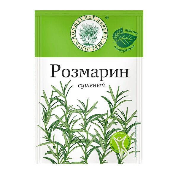 Розмарин сушеный 