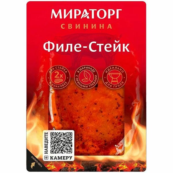 Филе-стейк из свинины Мираторг категории А охлажденный, 300г