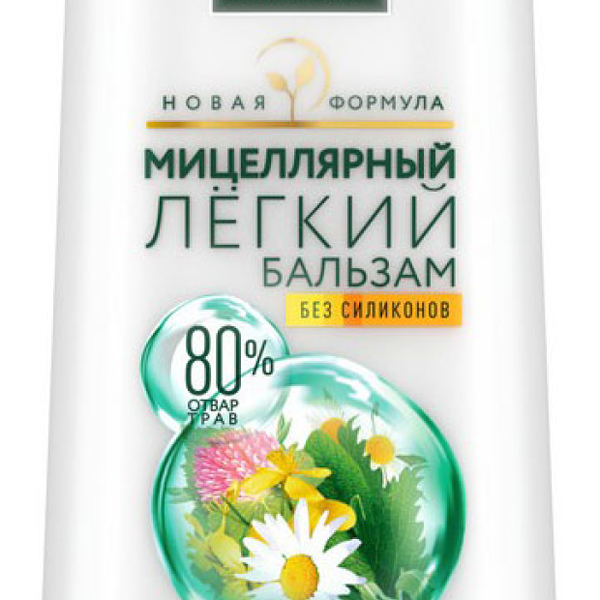 Бальзам для волос Экспертный уход 5в1 легкий ТМ Чистая Линия