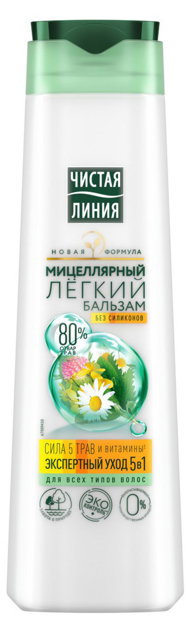 

Бальзам для волос Чистая Линия Экспертный уход 5в1 легкий 380 мл