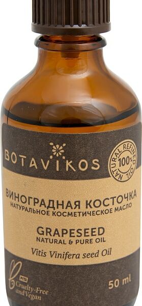 Масло косметическое Botavikos Виноградная косточка 50мл