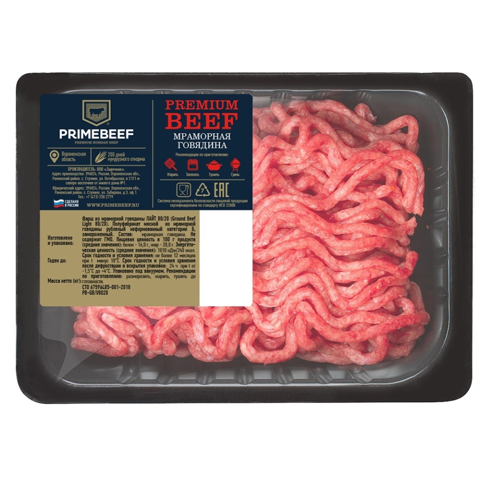 

Фарш из мраморной говядины Primebeef 80/20 400 г дизайн упаковки в ассортименте