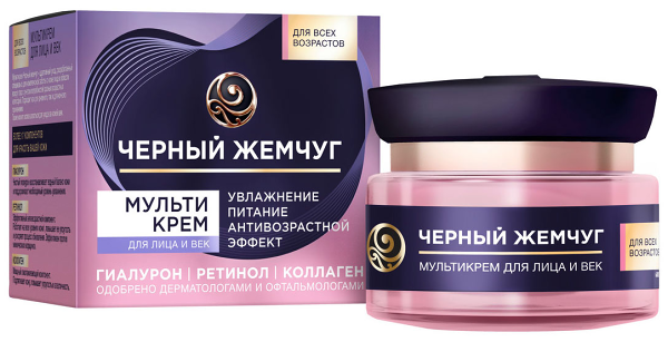 Мультифункциональный крем для лица Чёрный Жемчуг Мультикрем