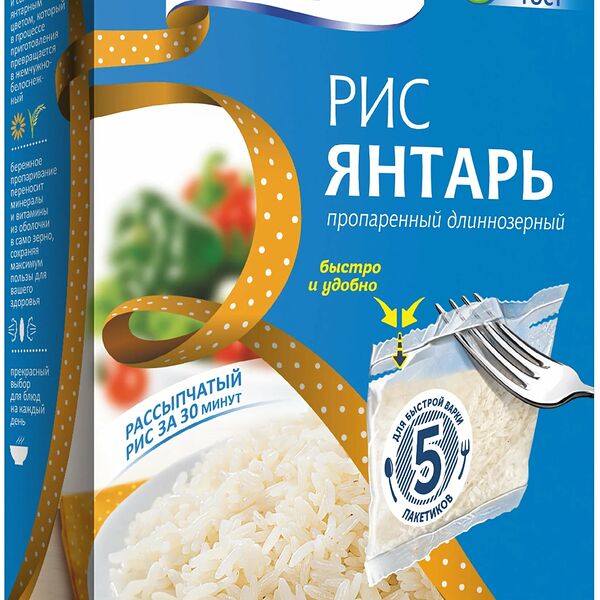 Рис длиннозёрный Янтарь Мистраль пропаренный, 5×8