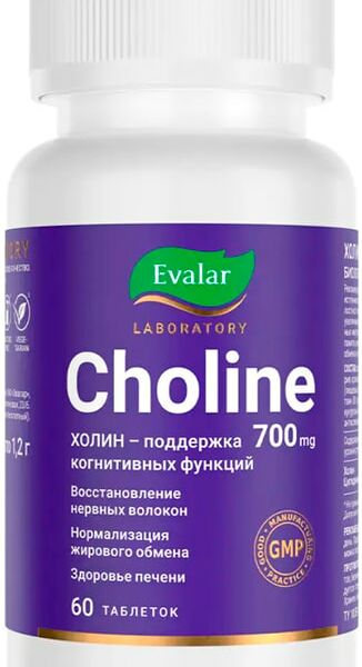 БАД Эвалар Холин 350мг таблетки 1.2г №60