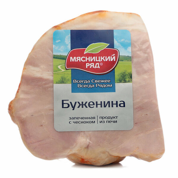 Буженина запеченная с чесноком ТМ Мясницкий ряд