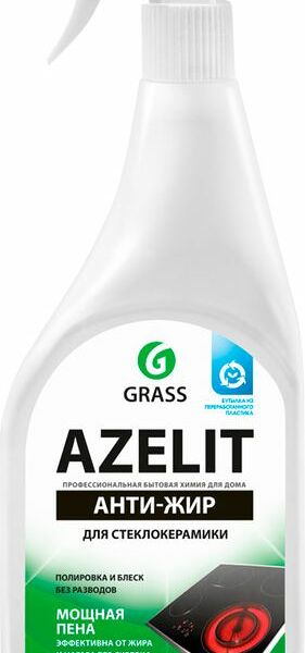 Средство Grass Azelit Spray для стеклокерамики чистящее для кухни 600мл