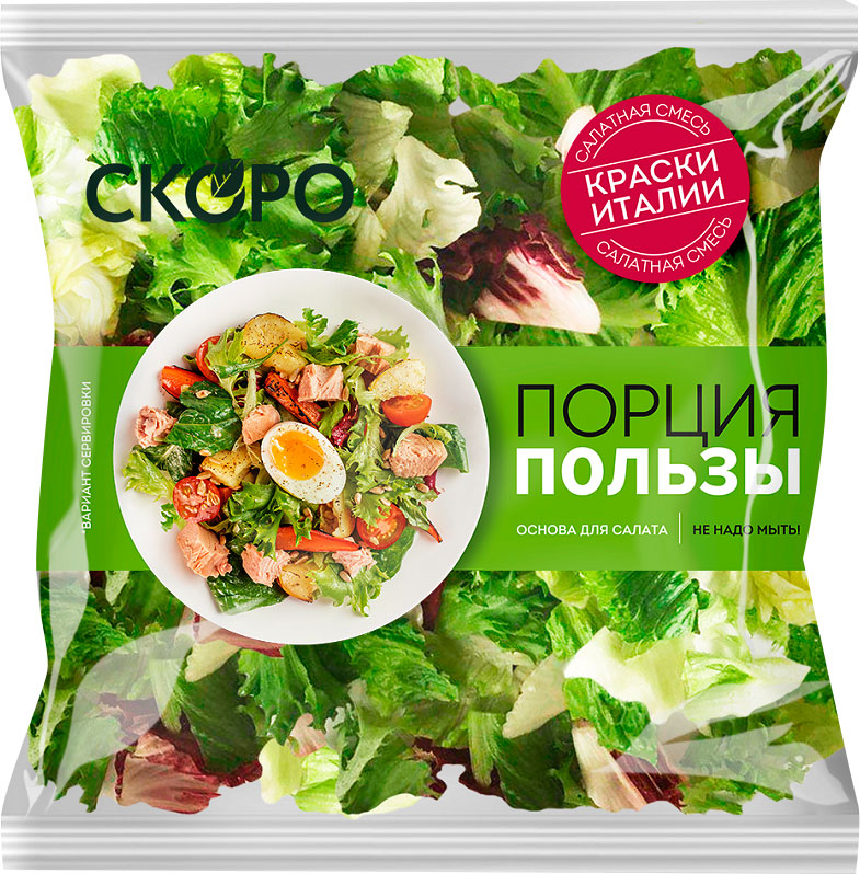 

Салатный микс Скоро Айсберг/Романо/Радиччо/Фриссе 100г