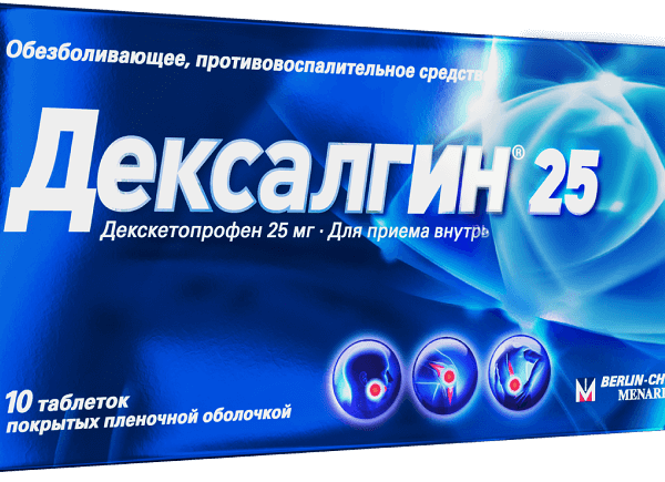 Дексалгин 25 мг 10 шт таблетки