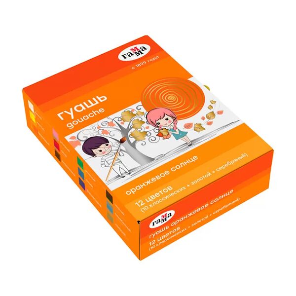 Гуашь ГАММА Оранжевое солнце, 12 цветов: 10 классических, золотой, серебряный