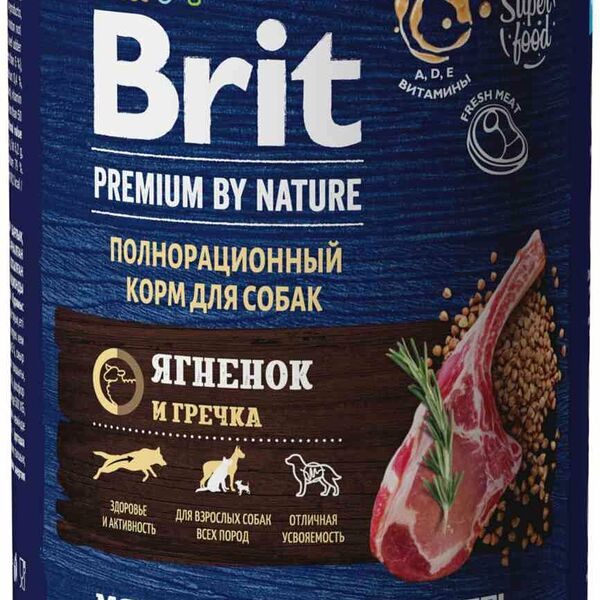Корм влажный Brit Premium By Nature для собак с чувствительным пищеварением с ягненком и гречкой