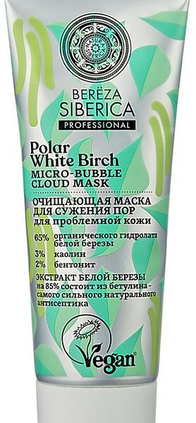 Маска для лица Natura Siberica очищающая для проблемной кожи 75мл