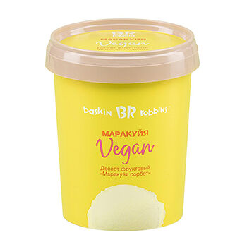 Десерт Vegan Baskin Robbins фруктовый Маракуйя сорбет