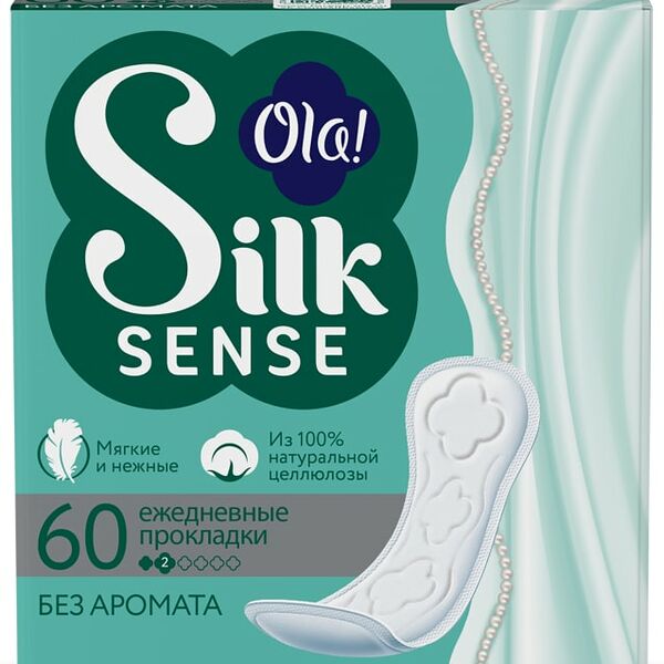 Прокладки Ola! Silk Sense Daily ежедневные 60шт