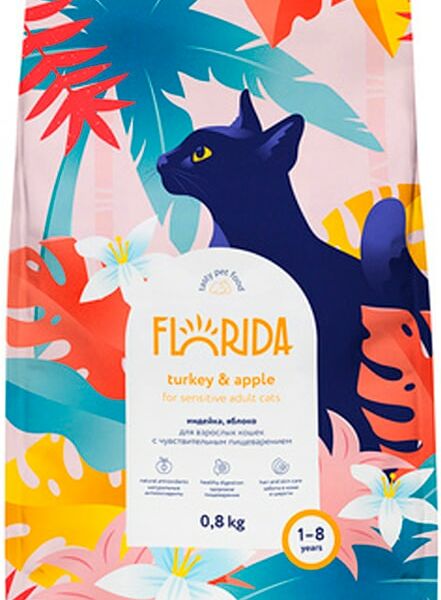 Сухой корм для кошек Florida для чувствительного пищеварения с индейкой и яблоком 800г