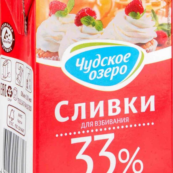 Сливки для взбивания питьевые Чудское озеро 33%, 200 мл