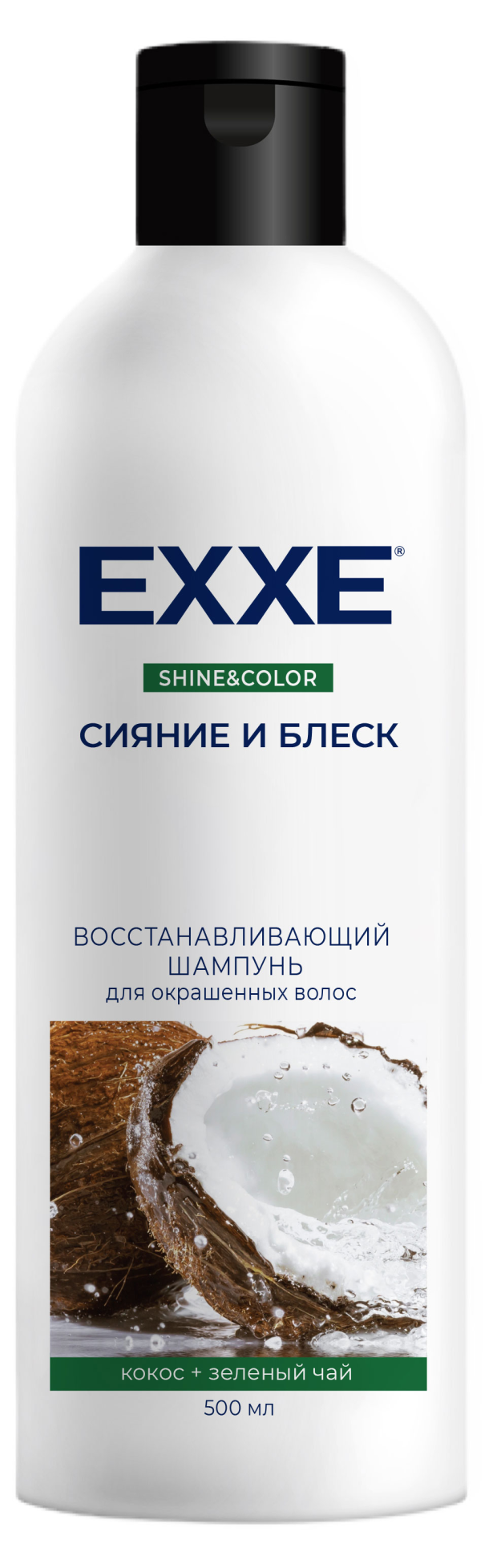 

Шампунь для волос Exxe Сияние и блеск восстанавливающий для окрашенных волос 500 мл